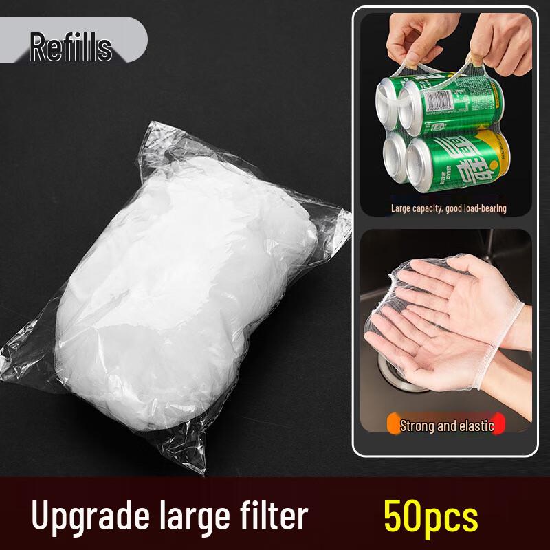 ZISIZ Kitchen Sink Strainer Mesh Bags