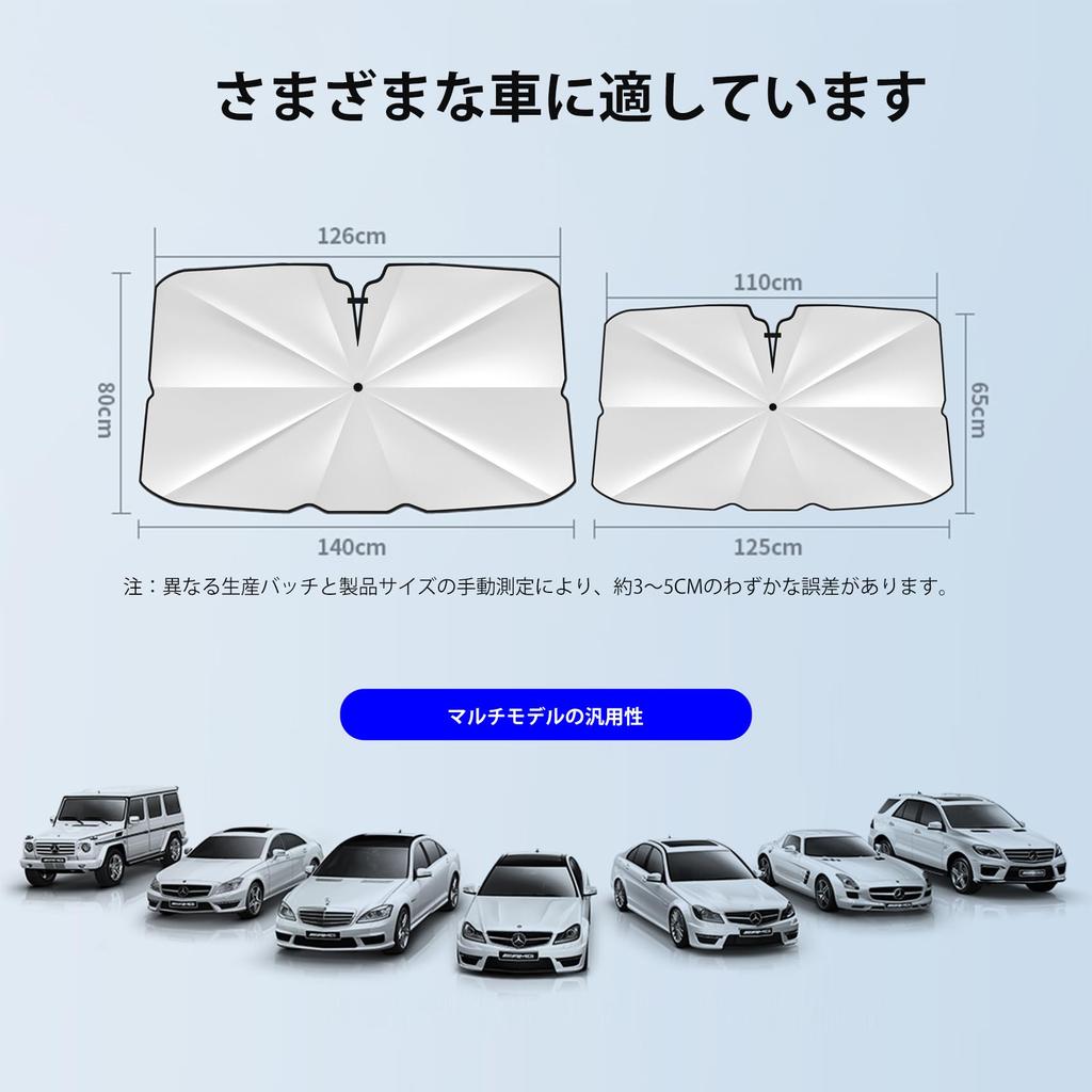 Anderme Folding Car Windshield Sun Heat UV Privacy Storage Bag Included Sunshade, Sunshade, Protection, Protection, Mirror-Mounted Opening, Portable,