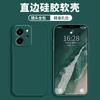 Применимо к чехлу для мобильного телефона Honor 11se, защитный чехол Honor, жидкий мягкий силикон, полностью закрывающий, противоударный, для мужчин и женщин.