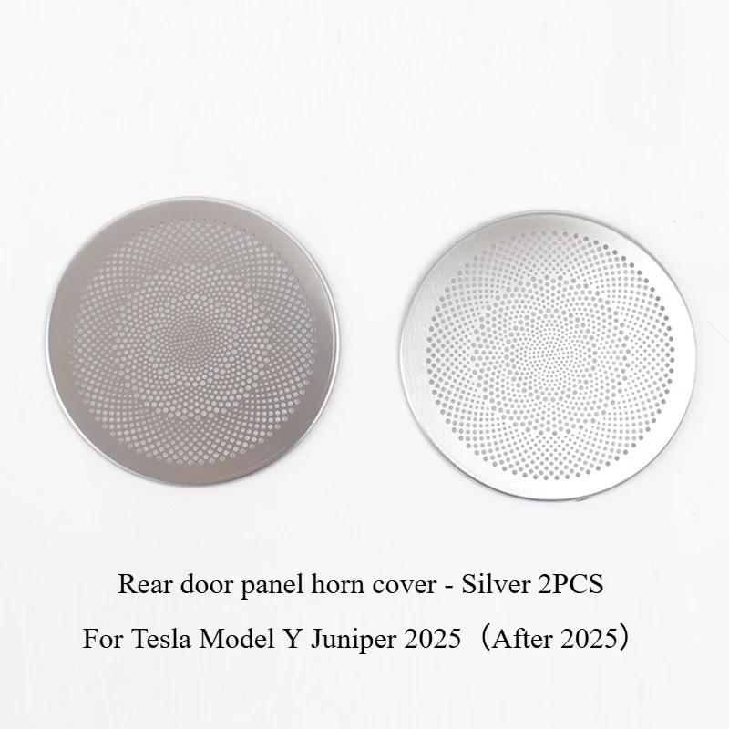 Крышка сигнала двери автомобиля для Tesla Model Y Juniper 2025 Защитная крышка Задний динамик багажника Звуковая рамка Аудиопанель Автоаксессуары