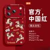 Применимо к чехлу для мобильного телефона iphone17, новая серия Apple 17promax 16 год Лошади продвинутое ощущение 15plus все включено
