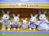 Sylvanian Families Sylvanian Families Семья лавандового кролика