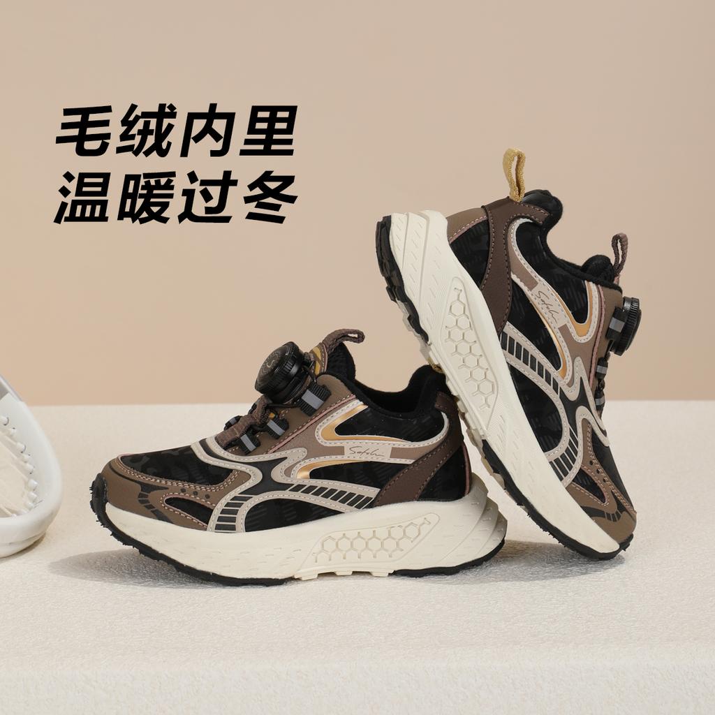 Fashionable, comfortable, warm and lightweight sports and leisure shoes for both men and women