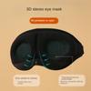 Затемняющая маска для глаз, специальная не давящая на глаза дышащая маска для сна, маска для защиты глаз для мальчиков и девочек