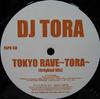 12-дюймовая пластинка DJ TORA / ARPEGGIO - Tokyo Rave -Tora- (Оригинальный микс) /  FAPR69PROMO Farm Records 2005 Япония Танцевальная и Электронная Б/У