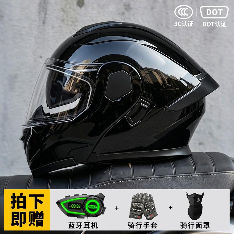 Bluetooth-Enabled Flip-Up Motorcycle Helmet With 3C Certification Full Face Men Women All-Season Riding