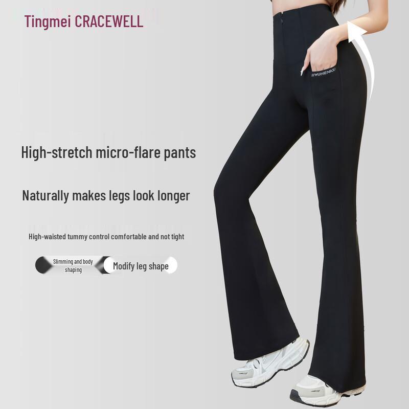 Женские расклешенные леггинсы для йоги GRACEWELL с высокой талией