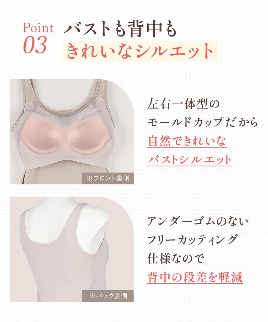 Cotton Blend Comfortable Beautiful Bust Silhouette Bra Top Cotton Blend Bra Top ET1131 ET1132 CR [Wing/Wacoal] S~4L (body Fabric) [Synchronized Type]