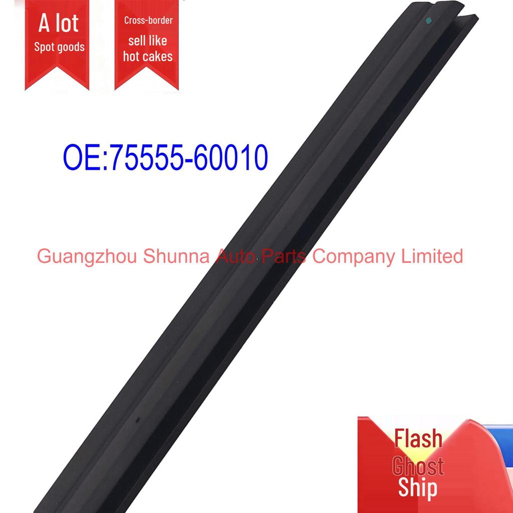 Боковой молдинг водостока крыши Toyota Land Cruiser Prado (Средняя секция) 75555-60010