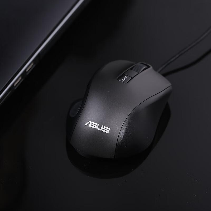 ASUS UX300 Pro Wired Office Mouse