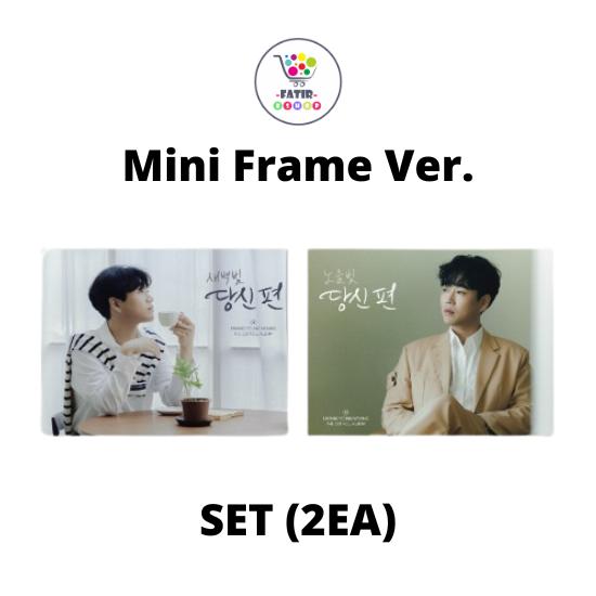 Mini Frame Ver HWANG YOUNG WOONG 1-й полный альбом On Your Side