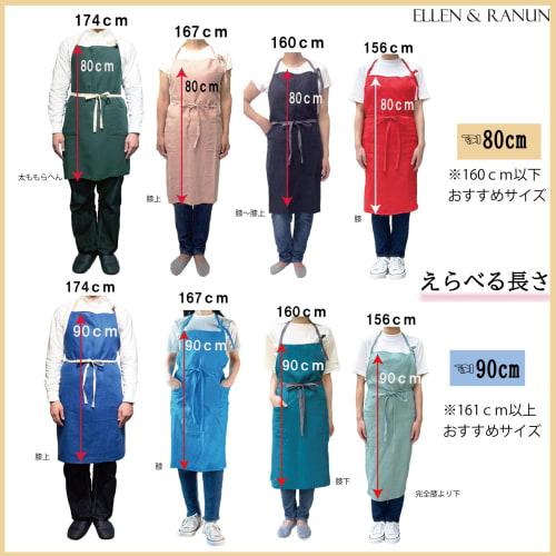 ELLEN & RANUN Linen Apron, Solid Color, 100% Linen, Cafe Style, Long Apron, Covers Your Bottom, Pocket, Neck Strap, Simple and Stylish, Unisex, Garden