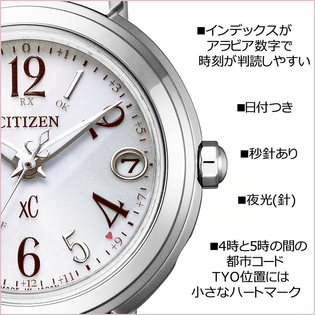 Citizen Cross Sea Silver ES9430-54B Women's Eco-Drive Radio-Controlled Watch,