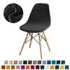 Soft Velvet Shell Chair Cover Stretch Armless Chair Covers Solid Color Elastic Dining Seat Case Wedding Hotel Banquet
