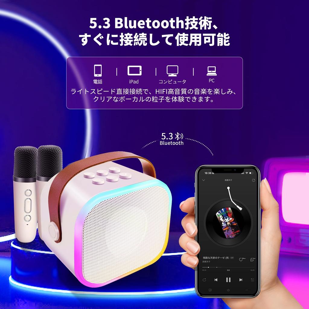 HolyCrab Karaoke Set with 2 Bluetooth Microphones, Mini Karaoke Set for Home Use, Karaoke Microphone, Karaoke Speaker, PA Set, Wireless Microphone,