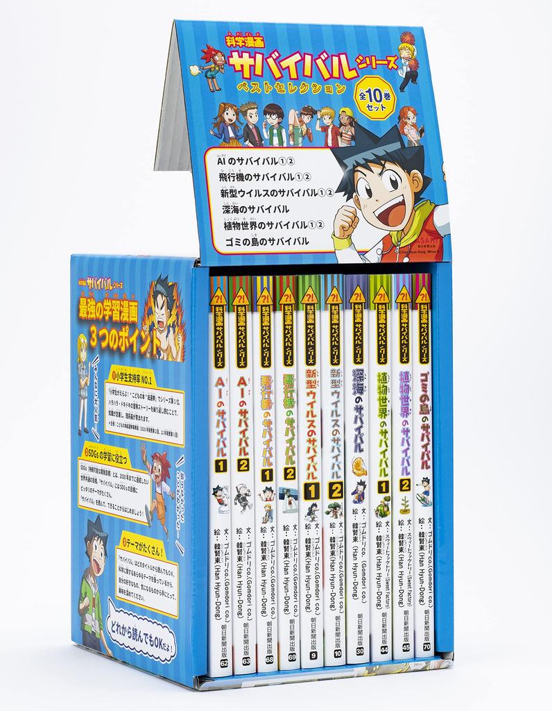 Science Manga Survival Series Лучший выбор 10 томов