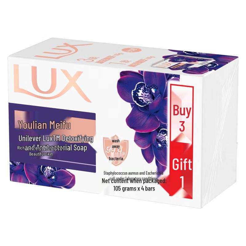 LUX Enchanting Lotus Bar Soap