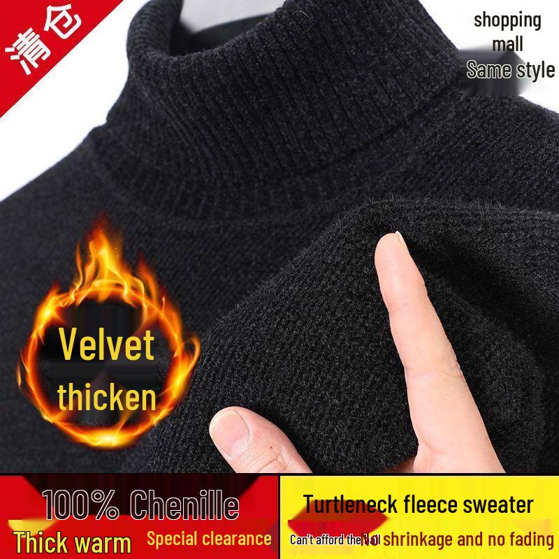 Men's Genuine Chenille Thickened Turtleneck Sweater - Warm, Casual, and Stylish for Middle-Aged.