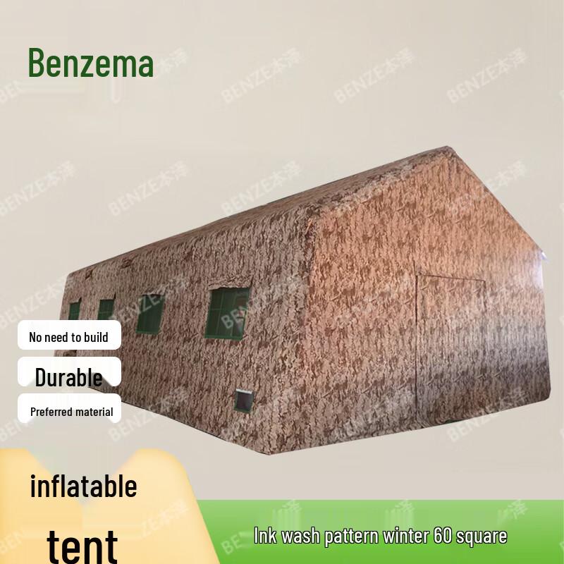 Benzair Inflatable Command Tent with Pump