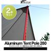 FIELDOOR Aluminum Tent Poles of 2 Connection Adjustable Suitable for Large Tarps and Cotton Tents Push Pins Extendable Split Type Camping [Set / Red]