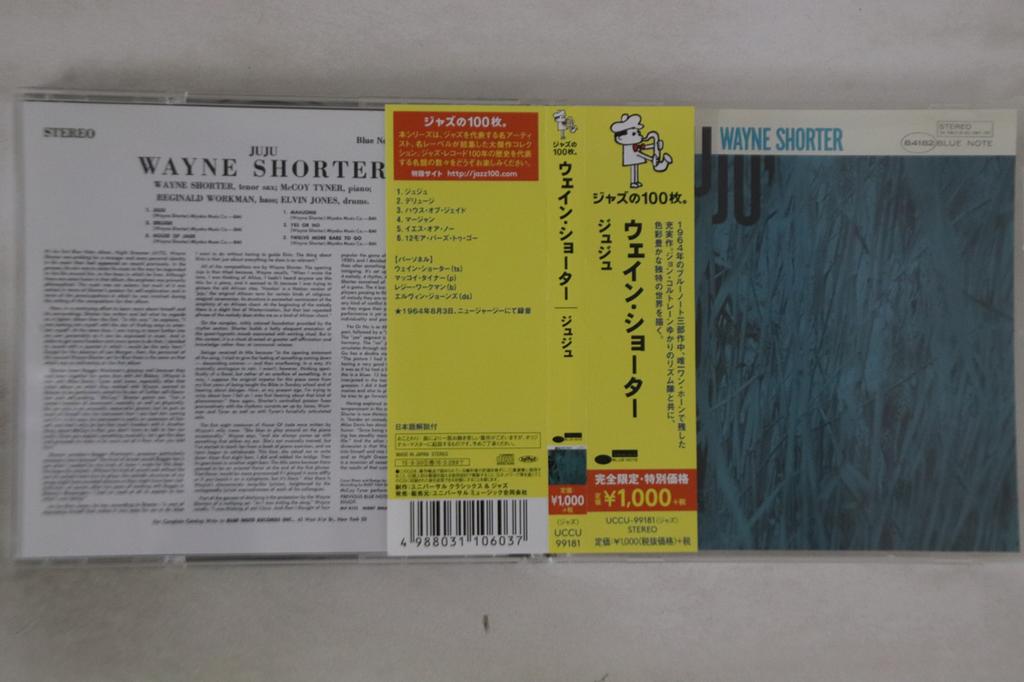 CD WAYNE SHORTER - Juju UCCU99181 BLUE NOTE 1965 Japan Jazz Used