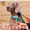 Dog Collar Leather Pet Medium Large Dogs Leash Set With Scarf Adjustable Sizes