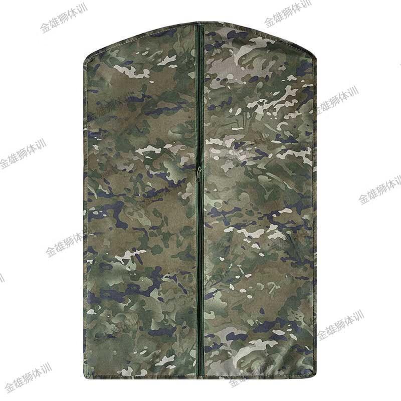 Golden Lion Camouflage Garment Dust Cover Storage Bag