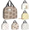 Brown Bear Kawaii Lunch Bag Travel Work Bento Box Cooler Reusable Tote Bag Picnic Boxes Insulated Lunch Bags for Women Girls