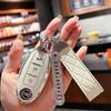 Подходит для комплекта ключей Nissan Qijun Всеобъемлющая пряжка для автомобиля Tule Loulan Teana Bluebird Xuanyi высококлассный защитный чехол-пряжка