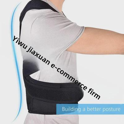 Унисекс пояс для поддержки спины и коррекции осанки с пластиной для выравнивания позвоночника