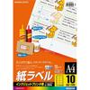 КОКУЁ (КОКУЁ) Струйная этикетка 10 сторон KJ-2765N