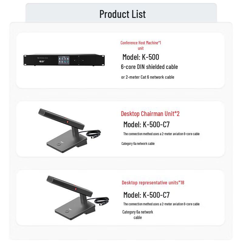 Weishu K-Series Wired Conference Microphone System (CN version)