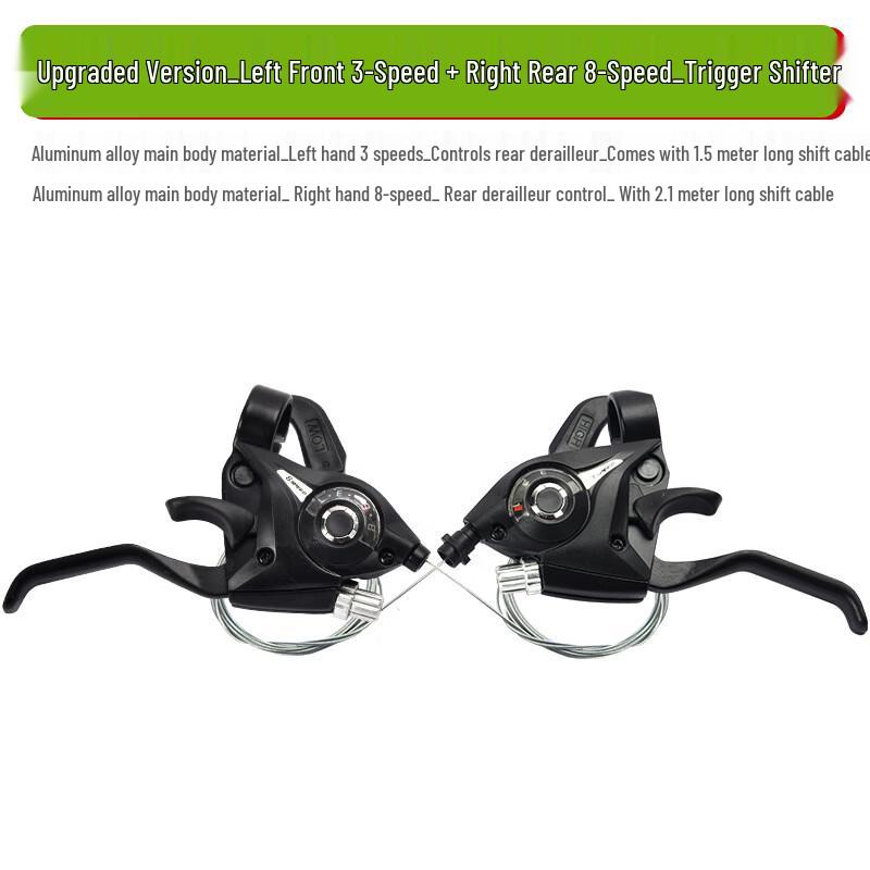 Набор манеток и тормозных ручек Lishi для горного велосипеда