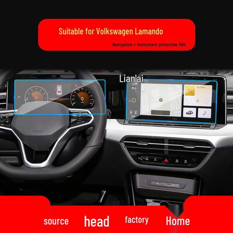 Закаленное защитное стекло для экрана навигации Volkswagen Lamando L, модель 26