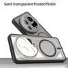 Для Xiaomi 15 Ultra Чехол Полупрозрачный Матовый PC+TPU Защита от отпечатков пальцев Полупрозрачная Крышка для Xiaomi Mi 15 Ultra
