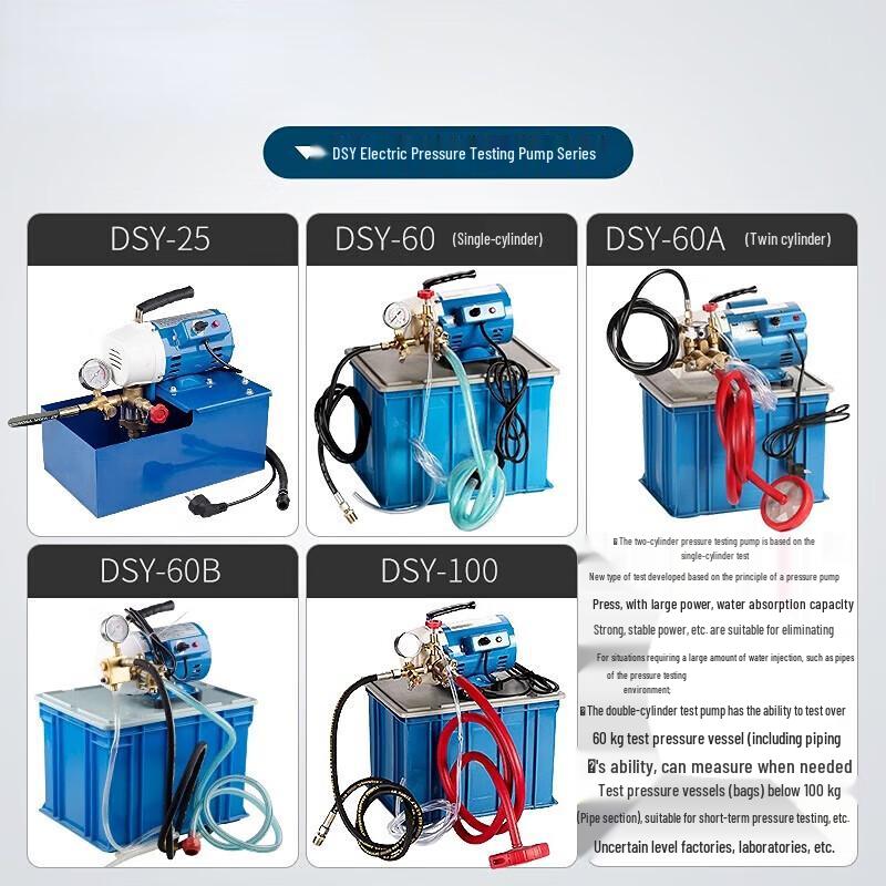 DSY-60B Single Cylinder Hydraulic Pressure Test Pump CN plug (adapter included)