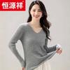 Hengyuanxiang Women's Pure Cashmere V-Neck Sweater