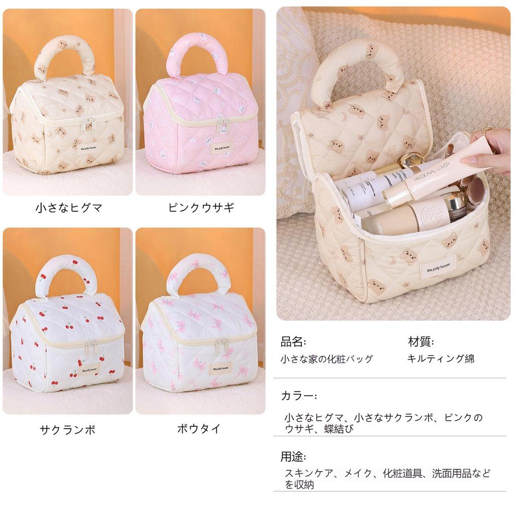 Yodilala New Cute Animal Print Cosmetic Bag Multifunctional Large Capacity Cosmetic Storage Bag Travel Portable Toiletry Bag with Bow