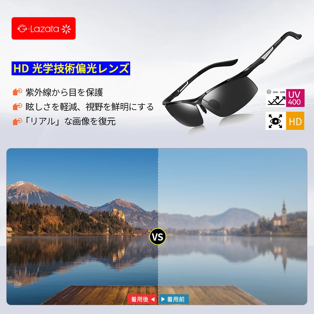 Glazata Polarized Sports UV400 for and Driving Sunglasses, Protection, Driving, Baseball, Cycling, Motorcycles, Running, Golf, (Black)