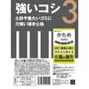 Nihon Clean Tech Washable Broom, Long, Firm, 23cm Wide x 122cm Long, Outdoor Use, Strong Synthetic Fiber, Mold and Corrosion Resistant, Cleans Dirt, H