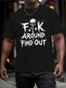 Унисекс графическая футболка "FK Around And Find Out"