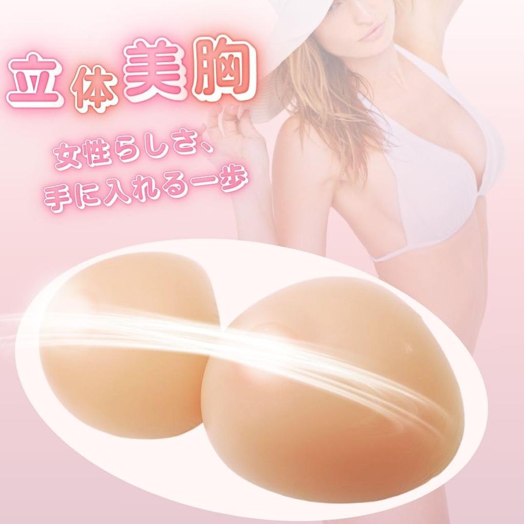 Triangular Breast Cancer Silicone Artificial Set of Left and Breast Pads X [Mikopuera] Pads, Bust, Breasts, 2, Right, (700g 2)