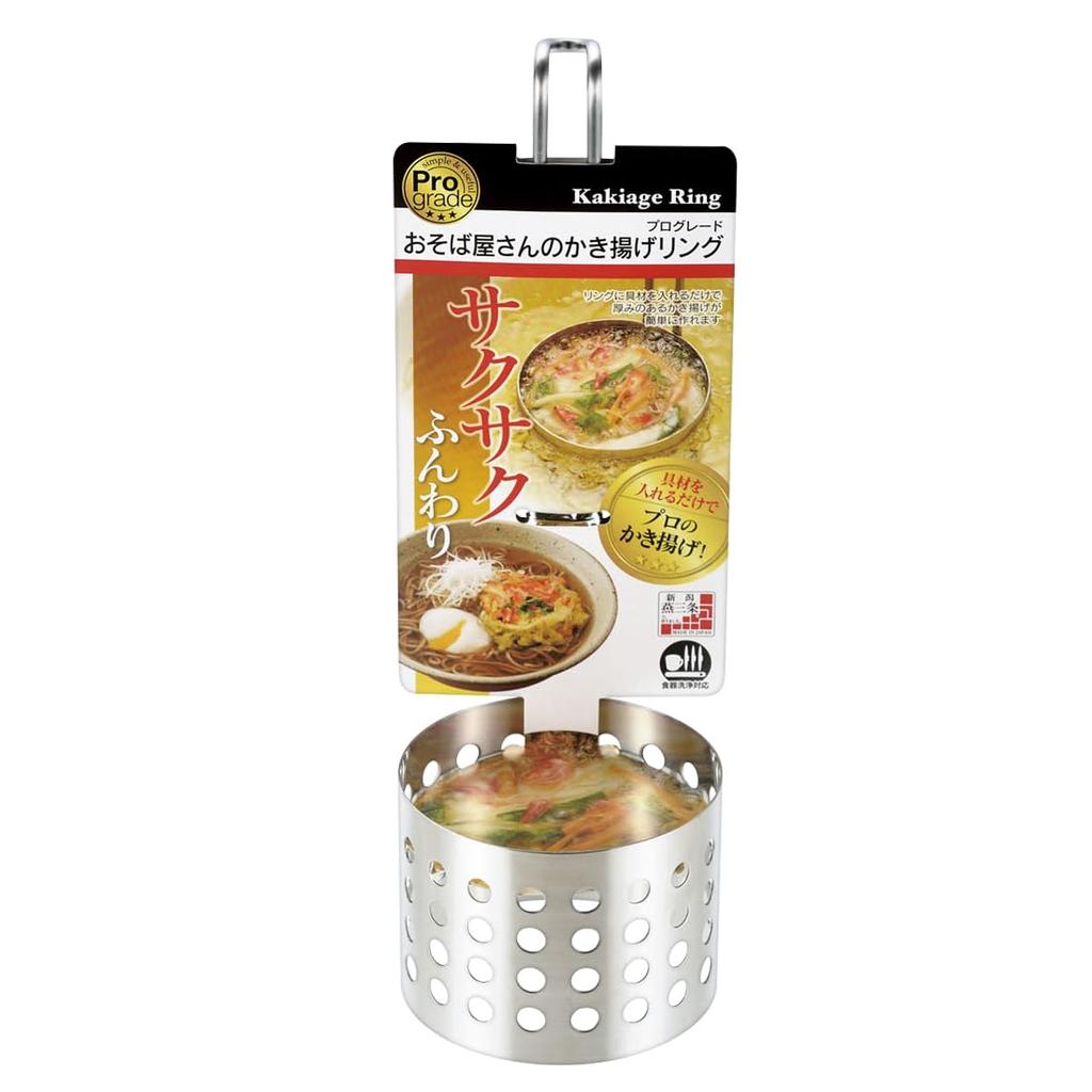 Shimomura Kogyo, сделано в Японии, магазин соба профессионального класса, кольцо Kakiage, можно мыть в посудомоечной машине, сделано в Ниигате, 25 см, PG-201 Tsubame-Sanjo