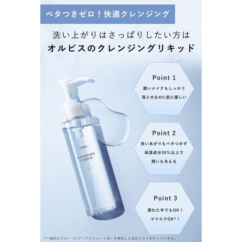 ORBIS Cleansing Makeup Cleansing Eyelash Wet Hands 150mL Refill Liquid, Remover, Water, Extensions, Safe,