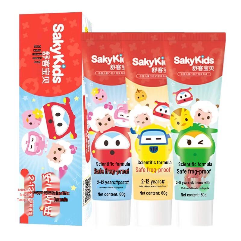 Детская фторированная зубная паста Suke Kids - Вкус дыни Хами