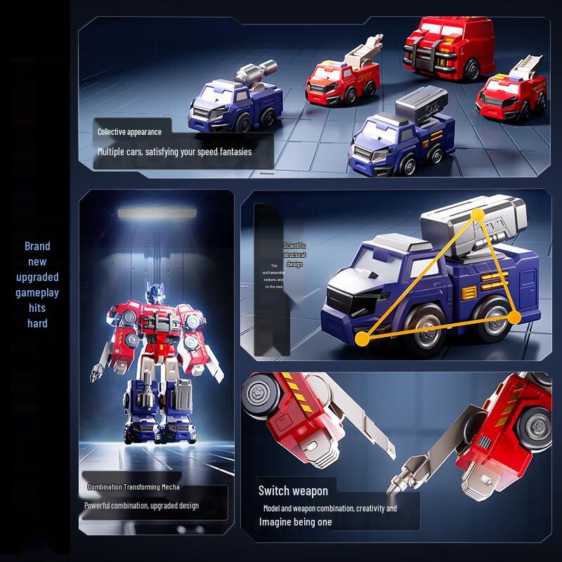 Магнитный робот-трансформер