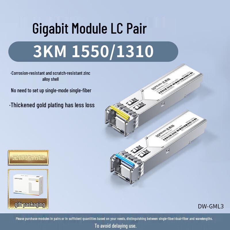 Одноволоконный оптический трансивер DOREWIN Gigabit SFP