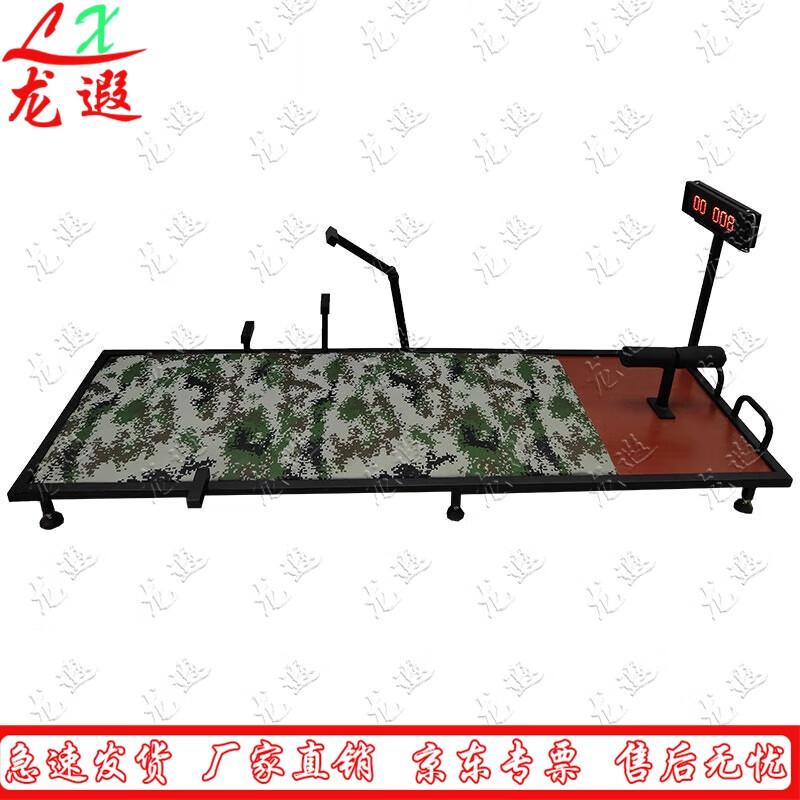 Longxia Sports Performance & Fitness Testing Systems
