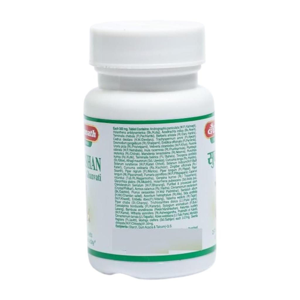Baidyanath Сударшан Гханвати Аюрведические травяные таблетки для поддержания здоровья и иммунитета - 40 таблеток