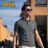 Jeep Мужская летняя прохладная и устойчивая к складкам рубашка-поло